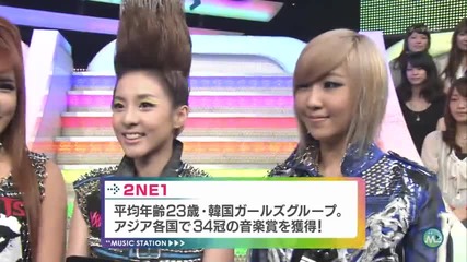2ne1 - Introduce @ Music Station Japan (02.09.2011)