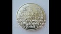 Най-уникалните български монети от периода (1881-1943 г.) Втора част - Vbox7