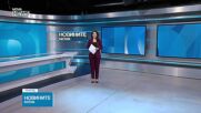 Обеден информационен блок на NOVA NEWS (06.05.2026)