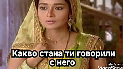 Сезони на Съдбата Епизод 235