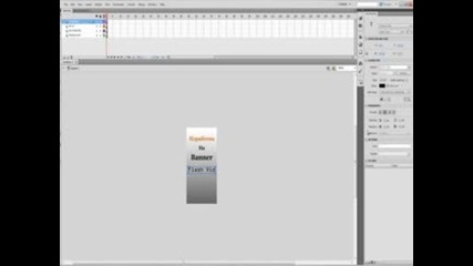 Adobe Flash_изработка на Баннер част1 Hd Bg Audio.