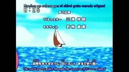 Mermaid Melody Episode 1 Part 3