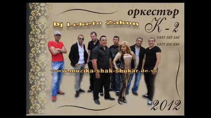 Ork.k2 Sar Tuv Te Nashav 2012 New - Hit Dj Leketo