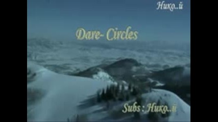Dare- Circles (бг превод)