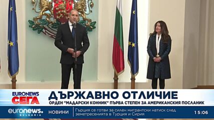 Румен Радев връчи орден „Мадарски конник“ първа степен на Херо Мустафа