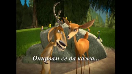 м - р Лини