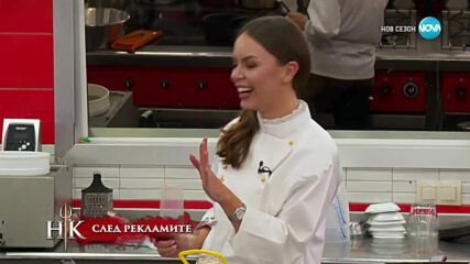 Дневно предизвикателство в Hell's Kitchen (17.04.2023) - част 1