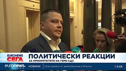 Преди срещата с Мария Габриел: ГЕРБ-СДС и ПП-ДБ се сблъскаха за джентълменското споразумение