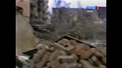 Чечения, Грозный. Смърт на Репортер от снайпер януари 1995