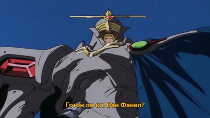 [ryuko] The Vision of Escaflowne Tv ep 03 bg sub [720p]