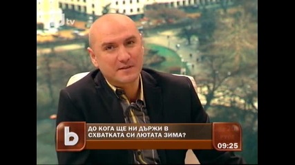 От къде черпи вдъхновение за прогнозата Емил Чолаков?