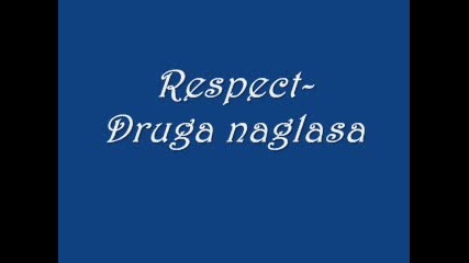 Respect - Друга Нагласа