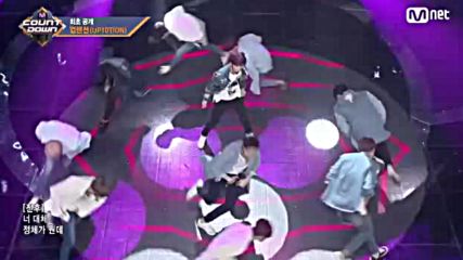 Up10tion - Target On