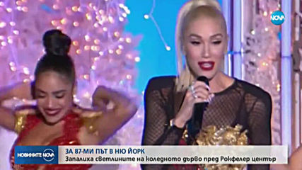 Грейна коледното дърво пред „Рокфелер Център“