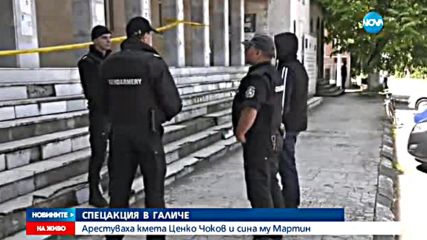 Акция на жандармерия и полиция в Галиче, Ценко Чоков е задържан