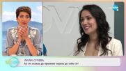 Лили Сучева за момичетата под наем - „На кафе” (03.05.2022)