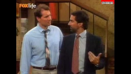 Married With Children S02e10 ( Bg Audio) 