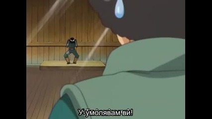 Naruto - Епизод 193 - Bg Sub
