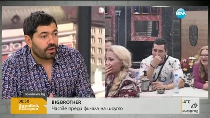 Нико Тупарев: Big Brother е сблъсък на морални ценности
