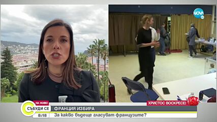 Втори тур на президентските избори във Франция