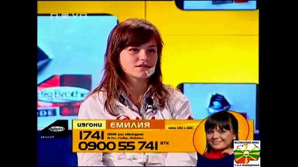 Близките На Емилия И Цветан Big Brother 4