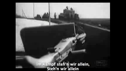 Panzerlied - Оригинална Версия