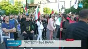 Протест на „Възраждане” блокира центъра на София
