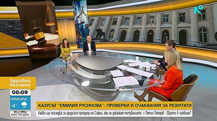 Великова и Кънчев: Политически чадър пази Русинова и Сарафов