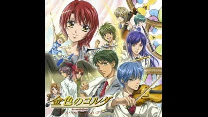Brand New Breeze - La Corda Doro - English Version