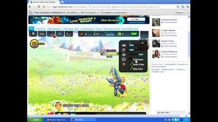 Monster galaxy capture Gondula (super-rare 17%)