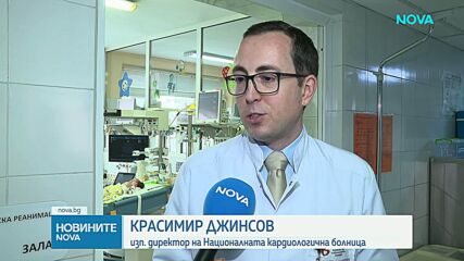 Благотворителен концерт в помощ на детската клиника по кардиология