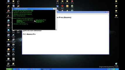 [cmd] - уроци част 4