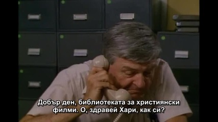 Молитвата на Памела (1998) бг субтитри ( Високо качество ) Част 1 Филм