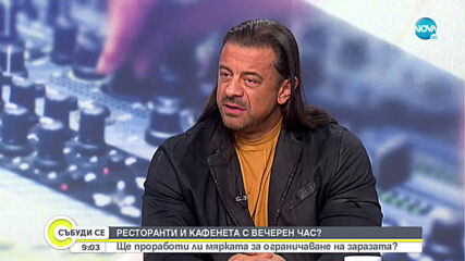 Алибегов: Няма бизнес, който да издържи шест месеца да не работи