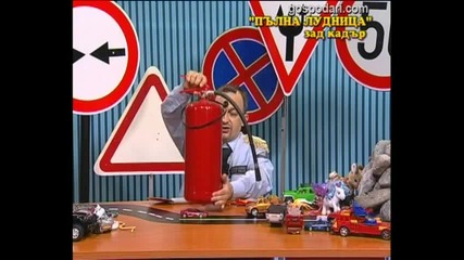 Пълна лудница - зад кадър - Видео - Господари на Ефира