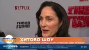 Арнолд Шварценегер и Кари-Ан Мос си партнират във втория сезон на FUBAR 
