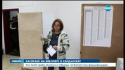 РЗС иска касиране на вота в Сандански