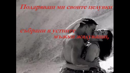 Безценно