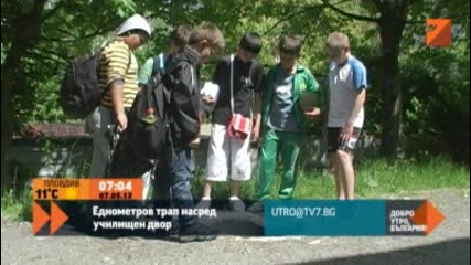 Голяма дупка в училище застрашава деца