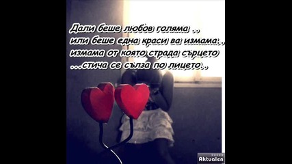 Mattyas feat Kristina - Secret love Hq