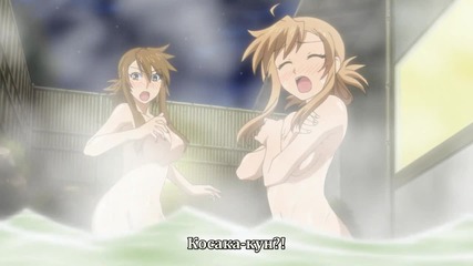 [ Bg Subs ] Nyan Koi! 7 Bd [720p] [otakubg]