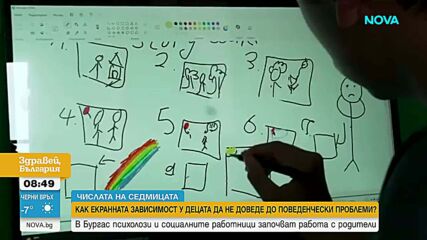 Психолози и социални работници обясняват на родители и деца капаните на дигиталния свят