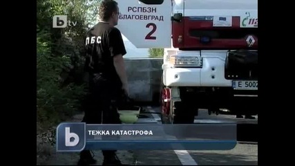 Тежка катастрофа стана по пътя за Кулата 