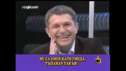 Gospodari na Efira - Milen Tzvetkov 