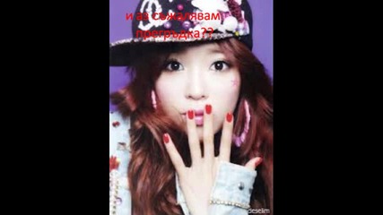 K-pop срещу рап 3 епз