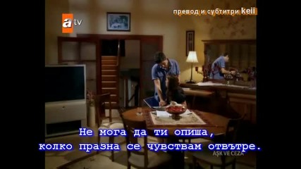 Любов и Наказание - 62 последен епизод - Хакан и Чичек Бг Субтитри 15