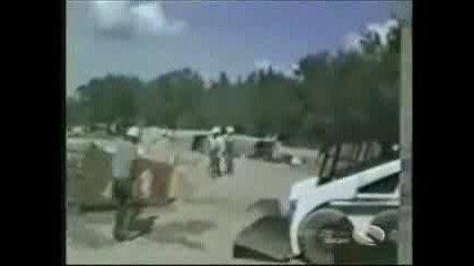 Бутане на човек