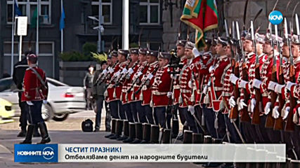 В ДЕНЯ НА НАРОДНИТЕ БУДИТЕЛИ: Президентството отваря врати за посетители