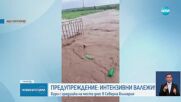 Опасни гръмотевични бури и поройни дъждове в няколко района у нас