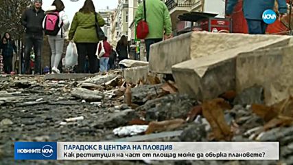 Новините на NOVA (25.11.2018 - централна емисия)